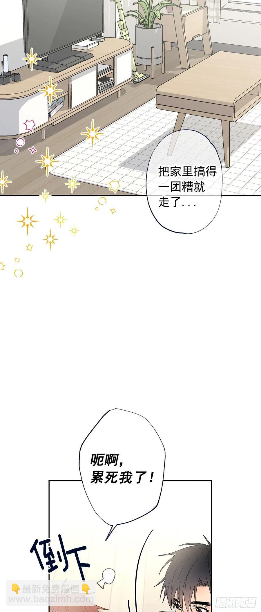 外传06-久别重逢(1/2)-第143话