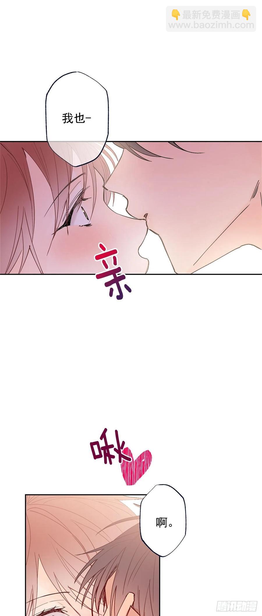 外传06-久别重逢(1/2)-第143话