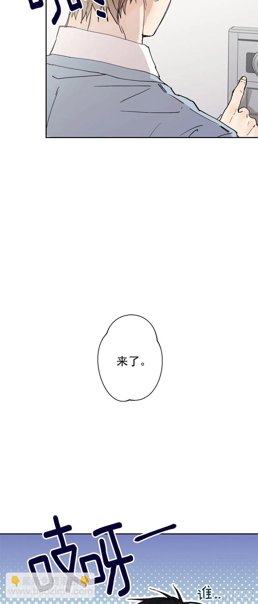 外传06-久别重逢(1/2)-第143话