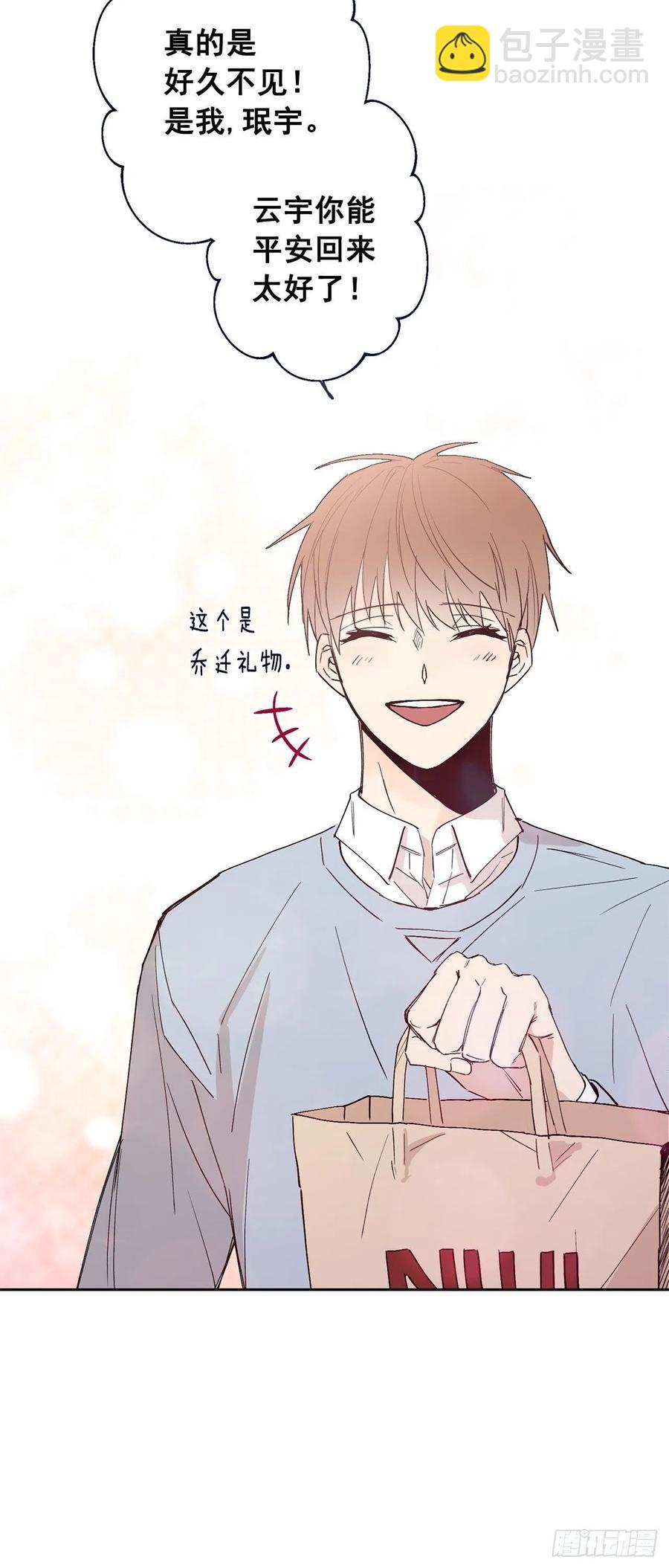 外传06-久别重逢(1/2)-第143话