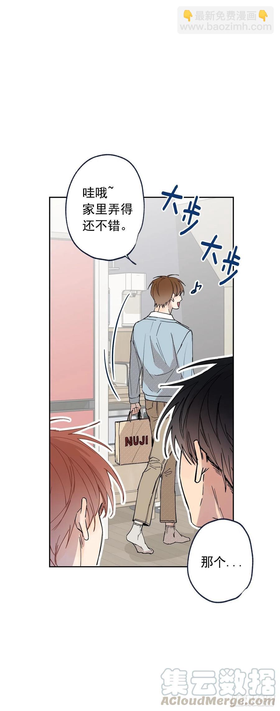 外传06-久别重逢(1/2)-第143话