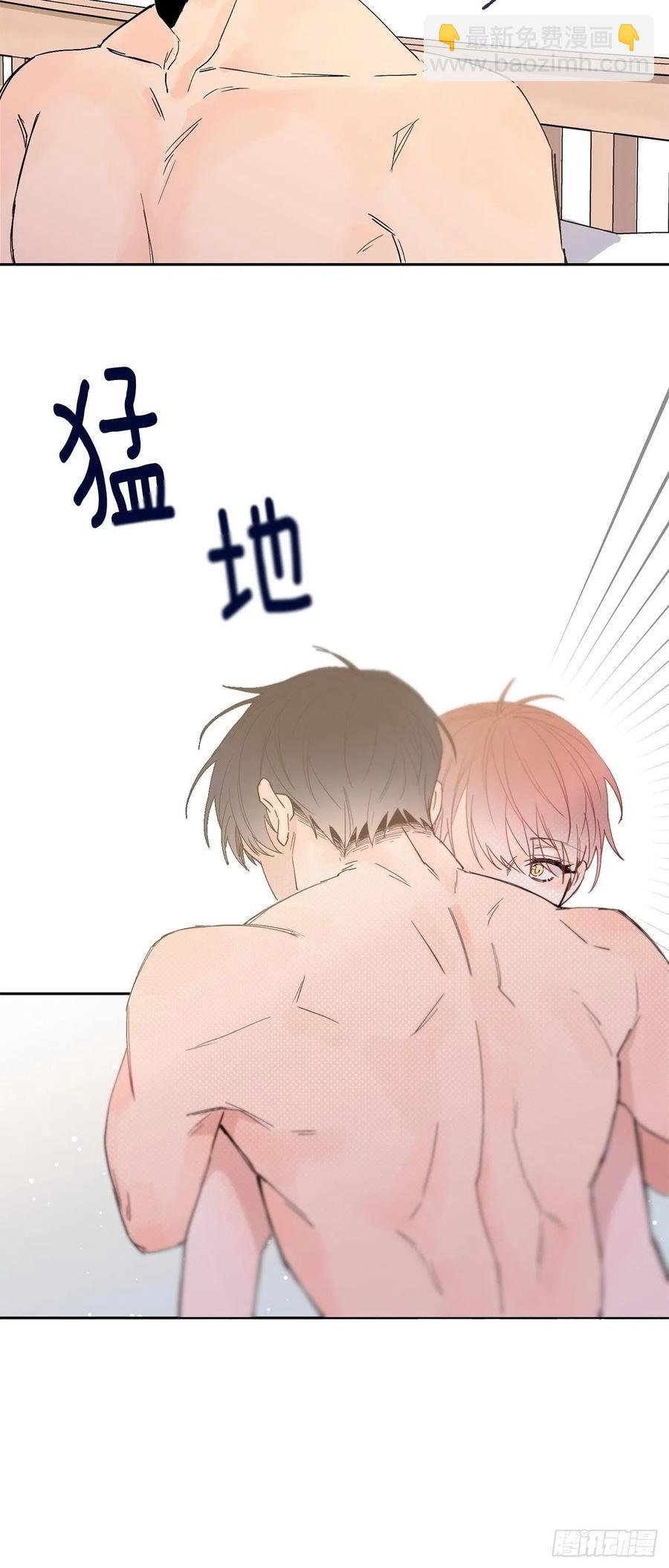 外传08-回归宁静（内含福利）-第145话