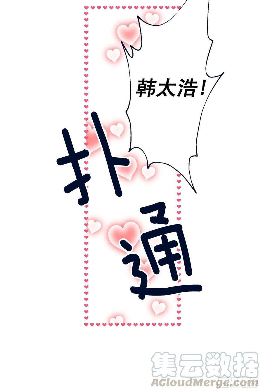 外传08-回归宁静（内含福利）-第145话