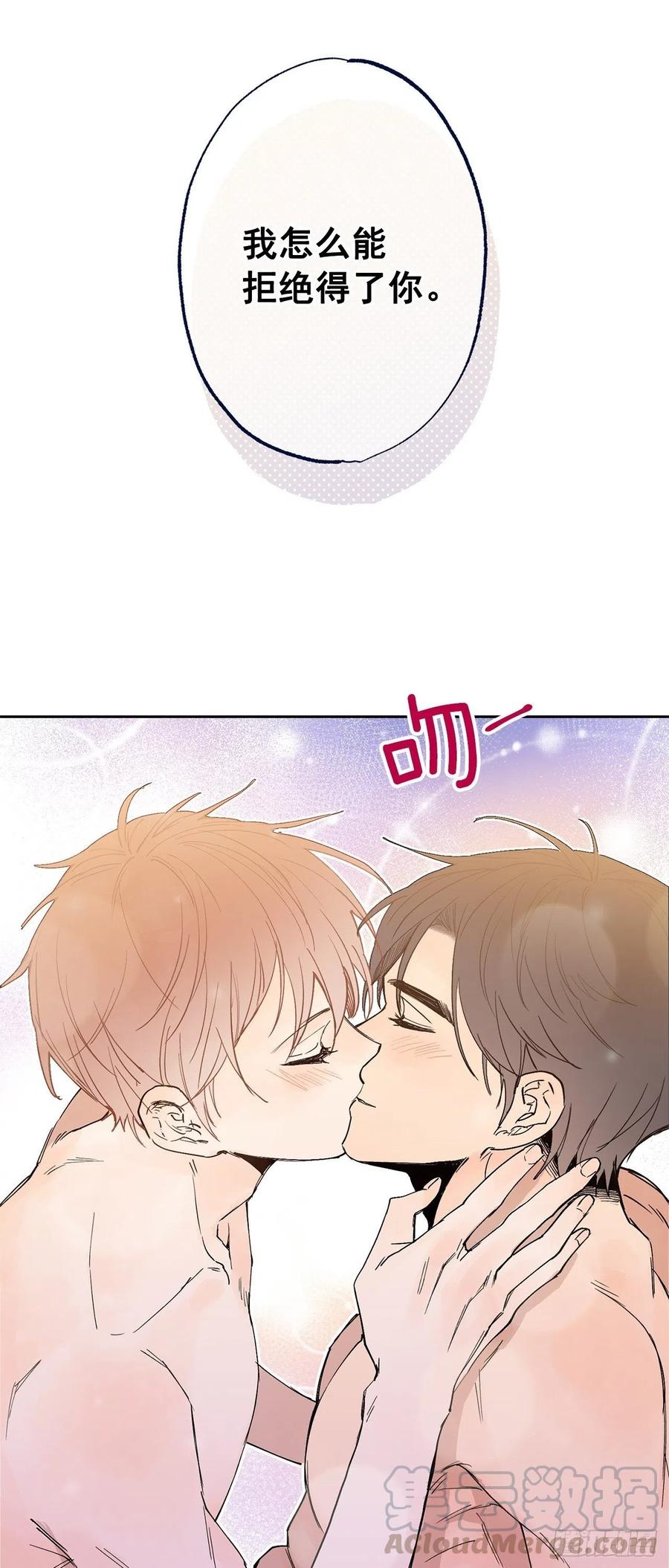 外传08-回归宁静（内含福利）-第145话