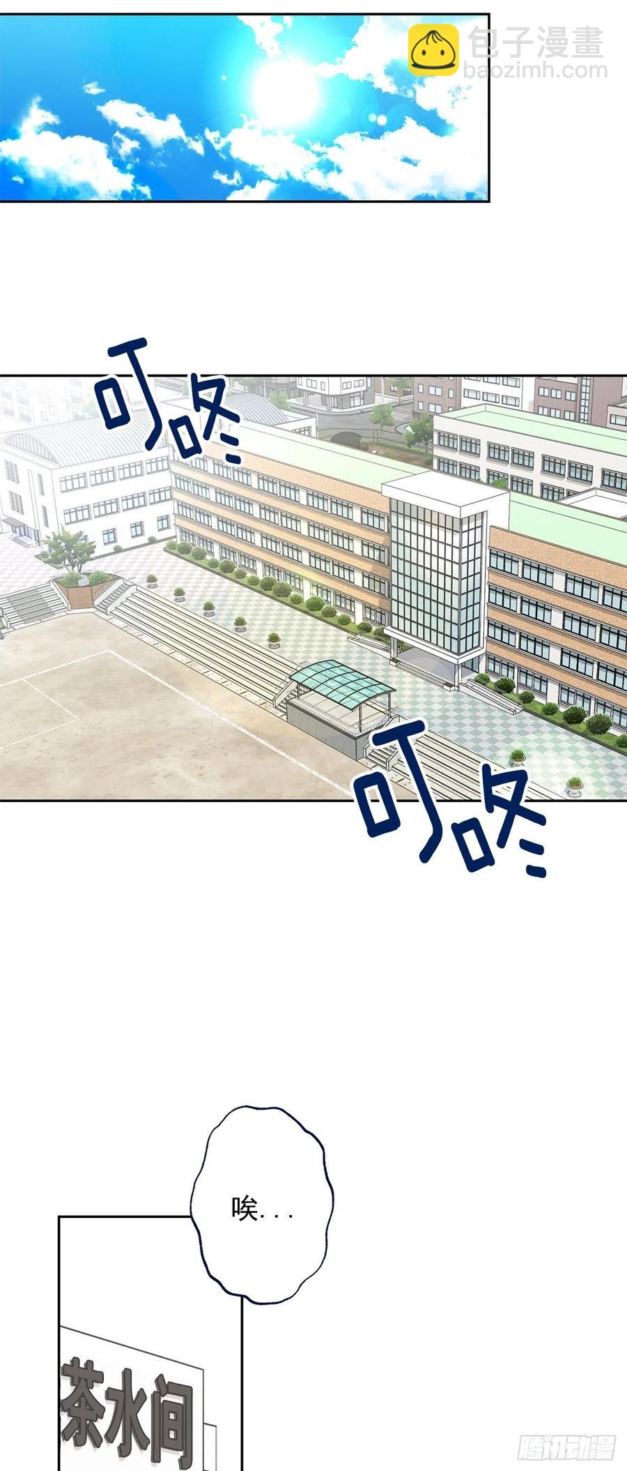 外传08-回归宁静（内含福利）-第145话