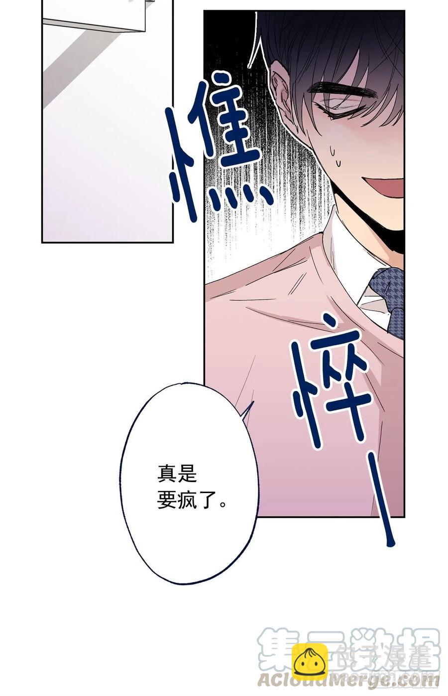 外传08-回归宁静（内含福利）-第145话