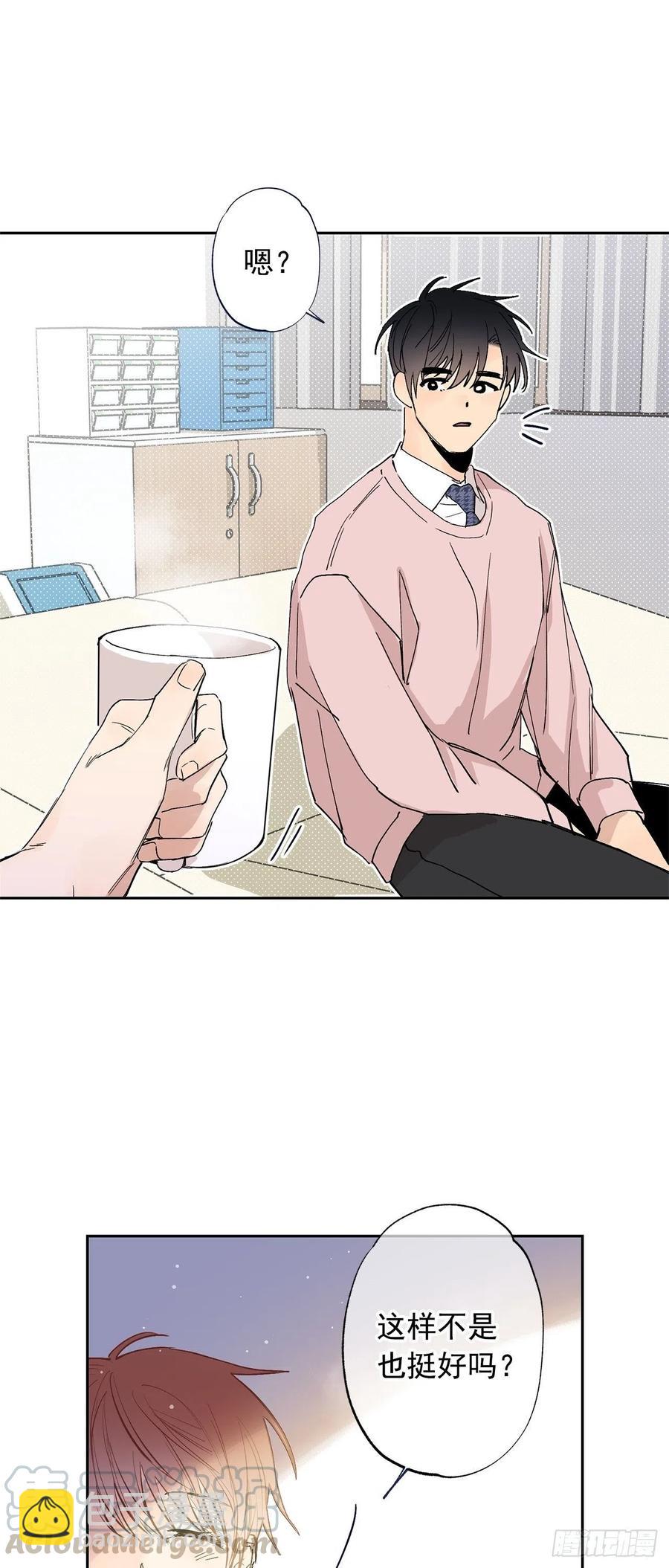 外传08-回归宁静（内含福利）-第145话