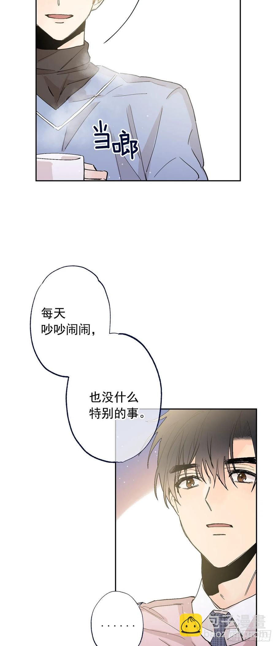 外传08-回归宁静（内含福利）-第145话