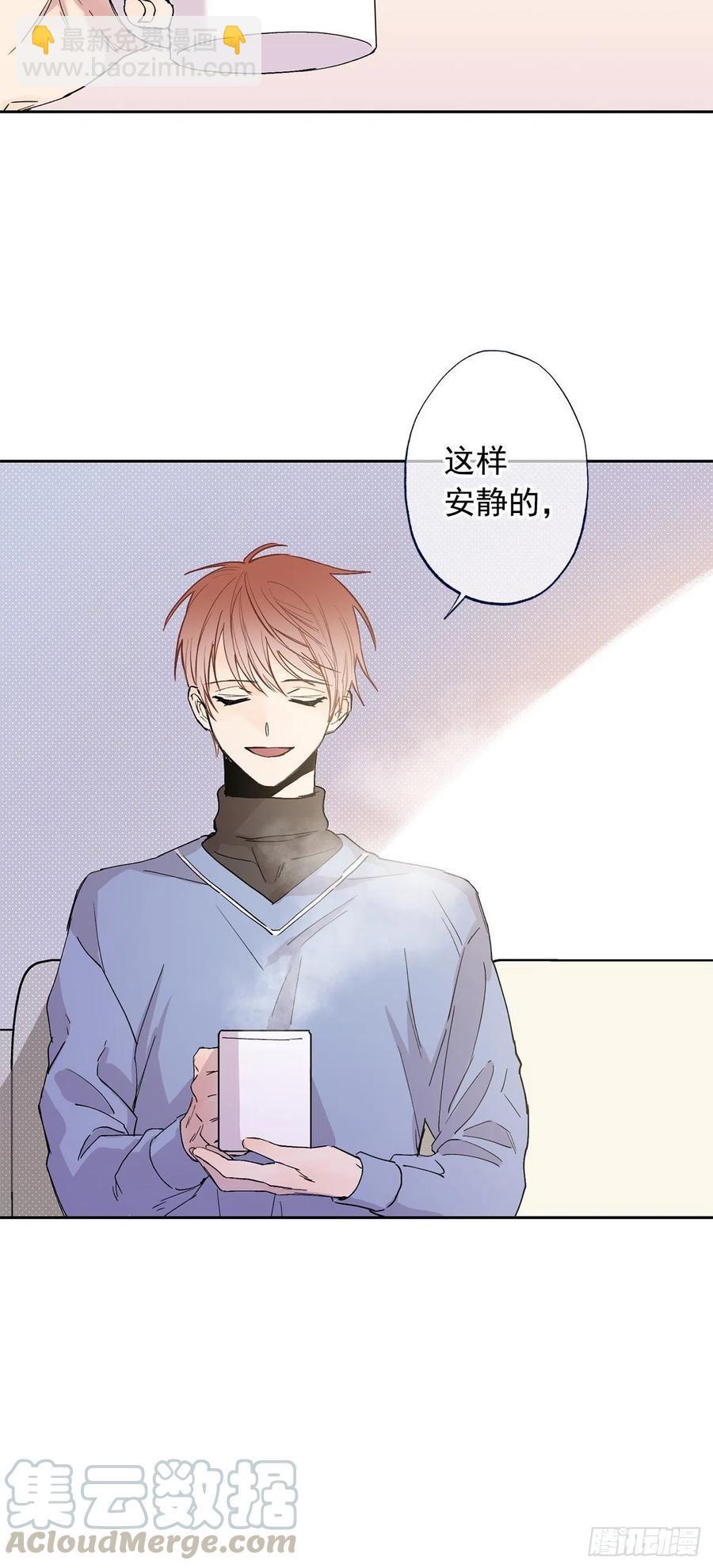 外传08-回归宁静（内含福利）-第145话