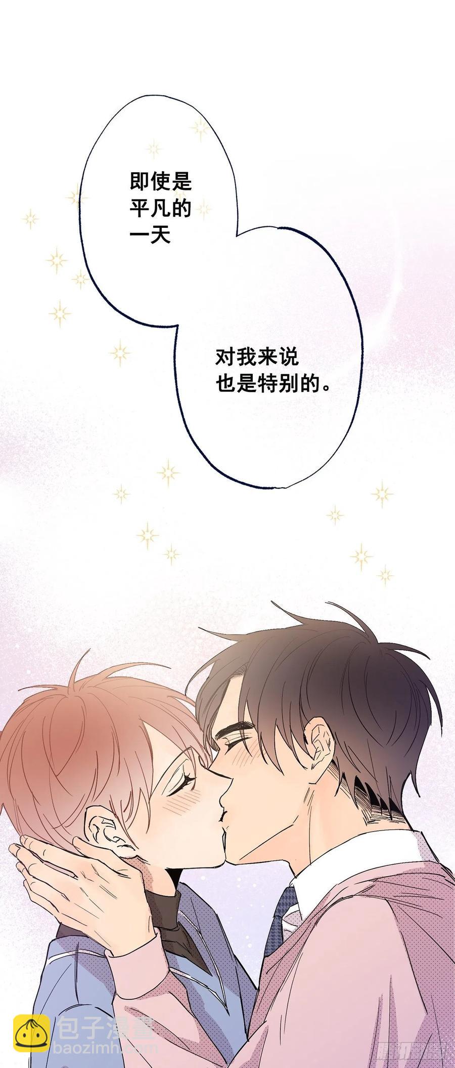外传08-回归宁静（内含福利）-第145话