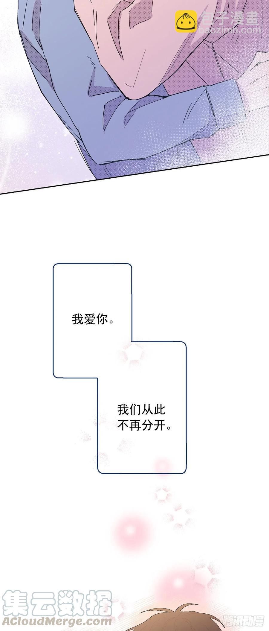 外传08-回归宁静（内含福利）-第145话