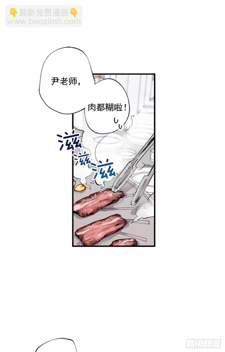 08-01 白日梦-第15话