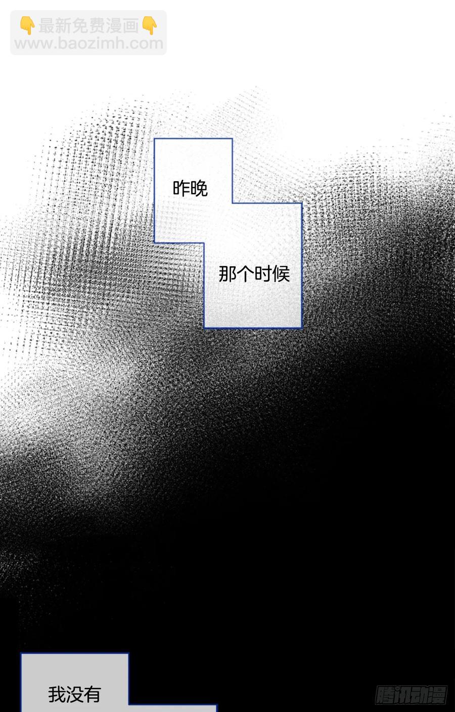 08-01 白日梦-第15话