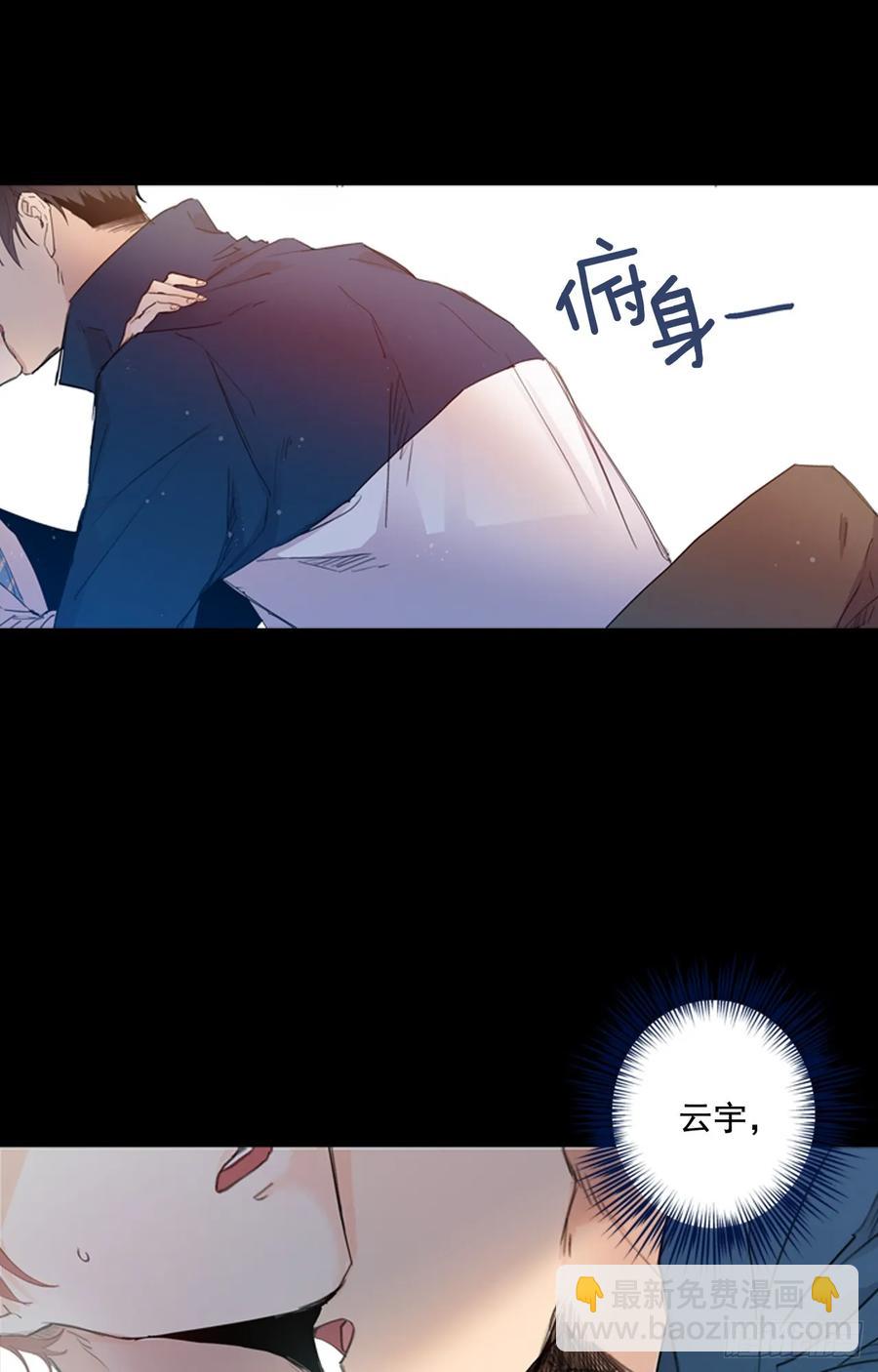 08-01 白日梦-第15话