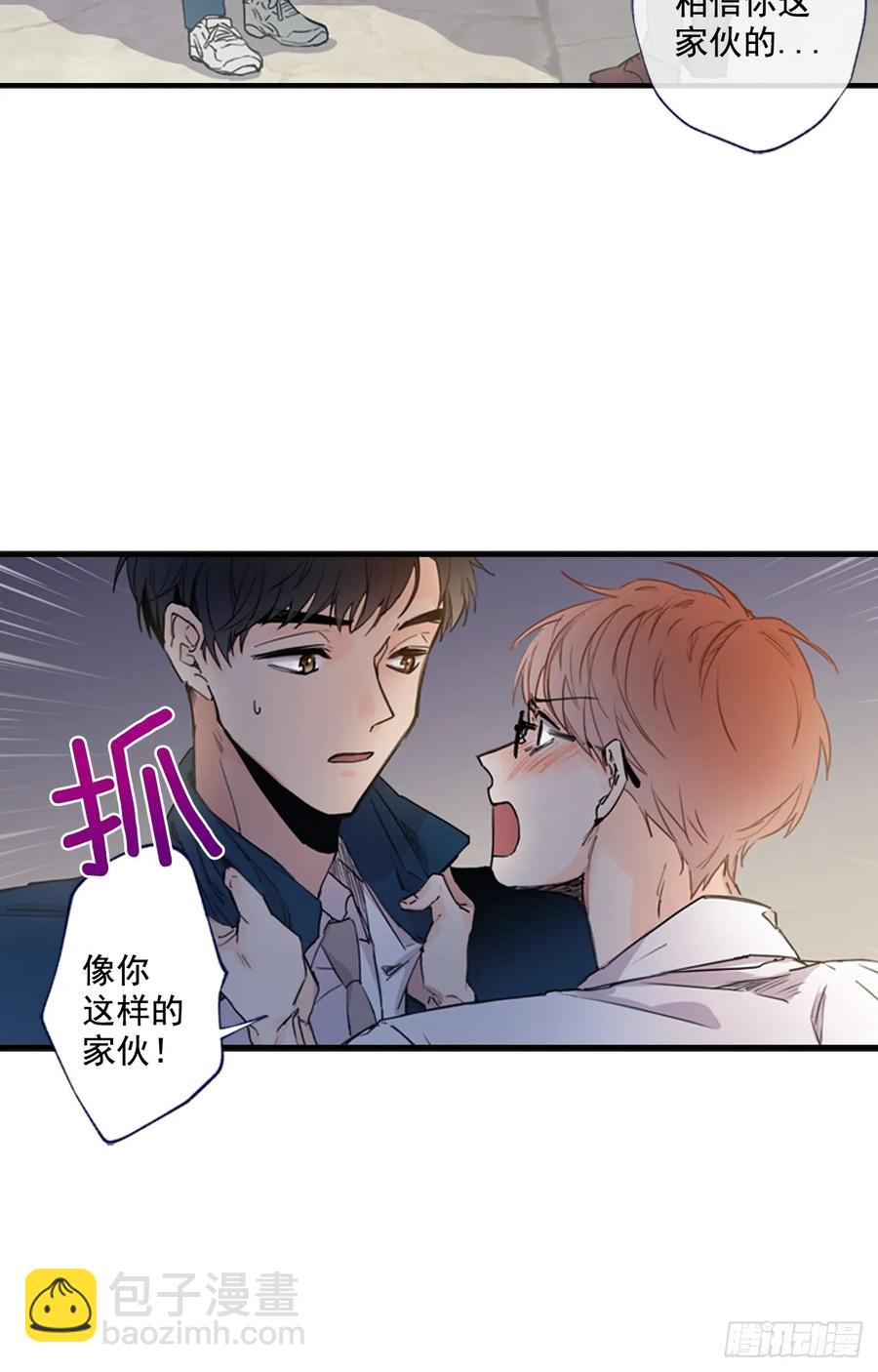 09-01 为什么没人喜欢我-第17话