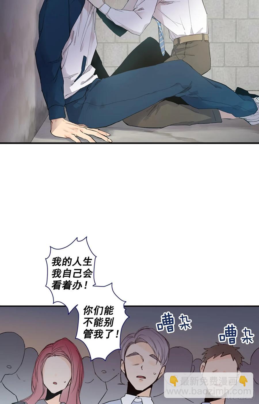 09-01 为什么没人喜欢我-第17话