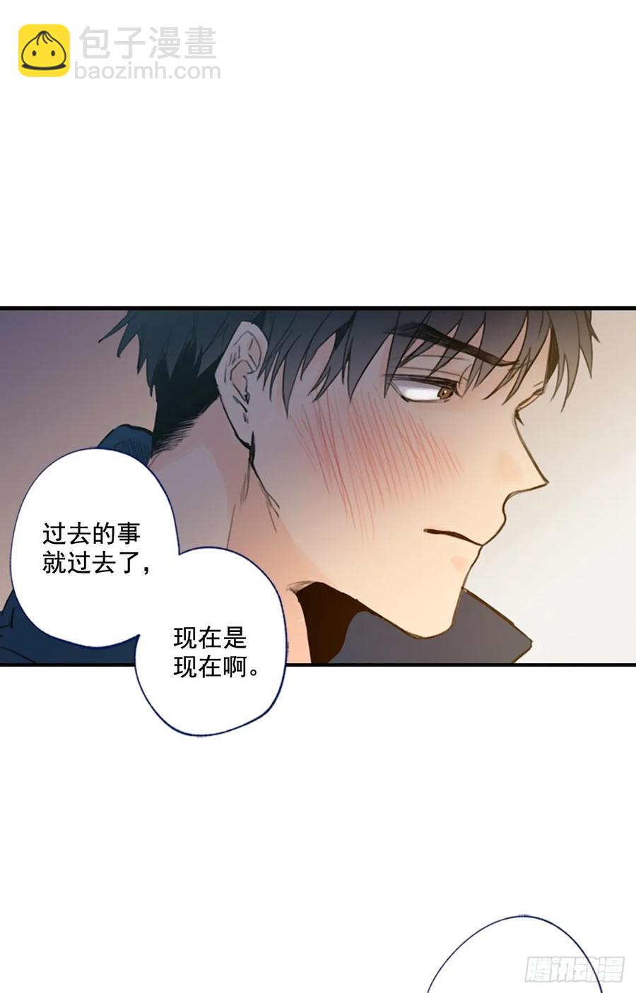 09-01 为什么没人喜欢我-第17话