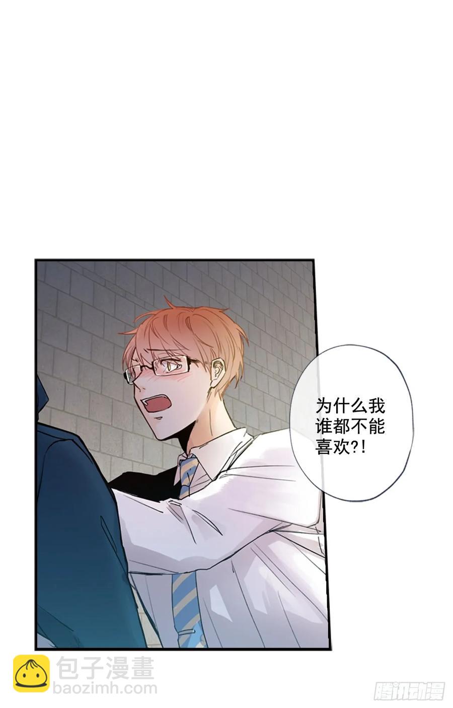 09-01 为什么没人喜欢我-第17话