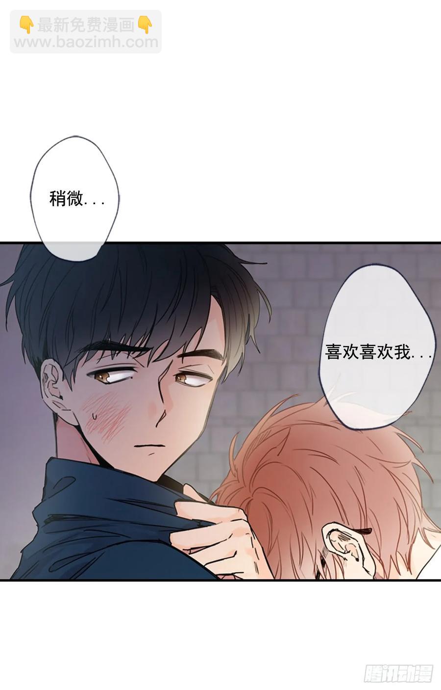 09-01 为什么没人喜欢我-第17话