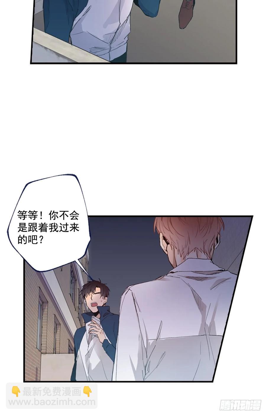 09-01 为什么没人喜欢我-第17话