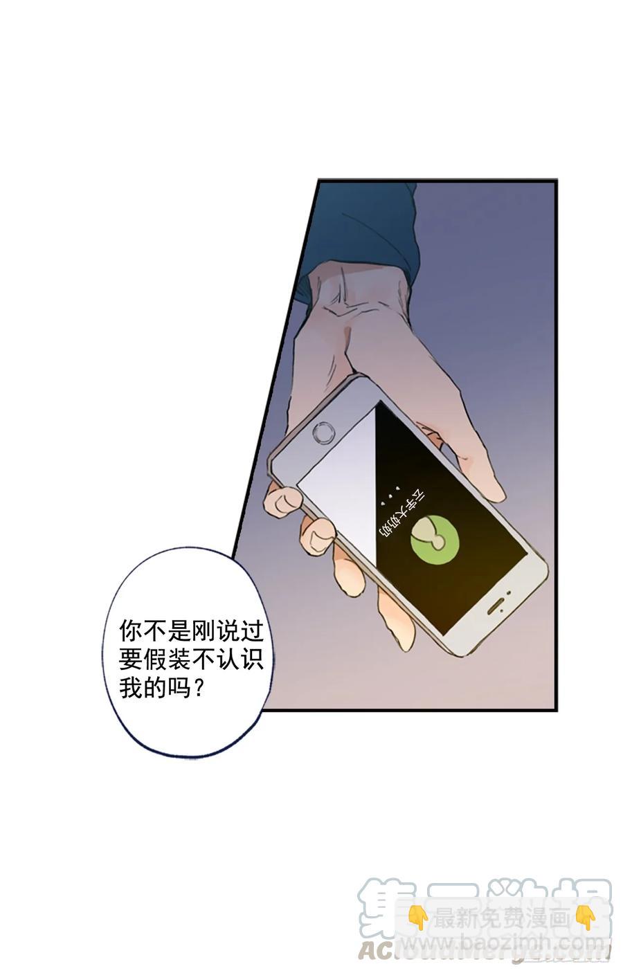 09-01 为什么没人喜欢我-第17话