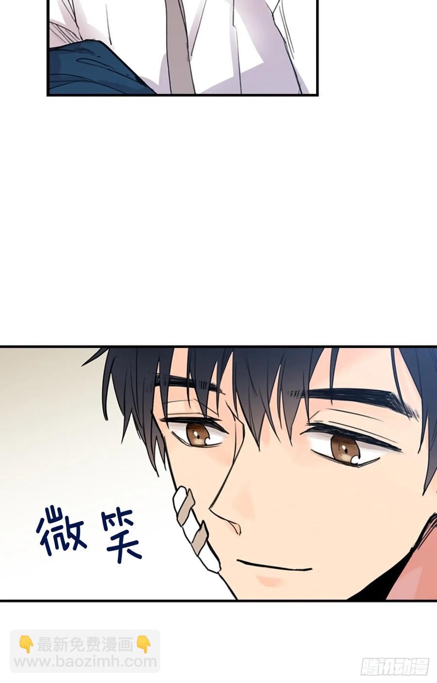 10-01 我为什么会来找你？-第19话