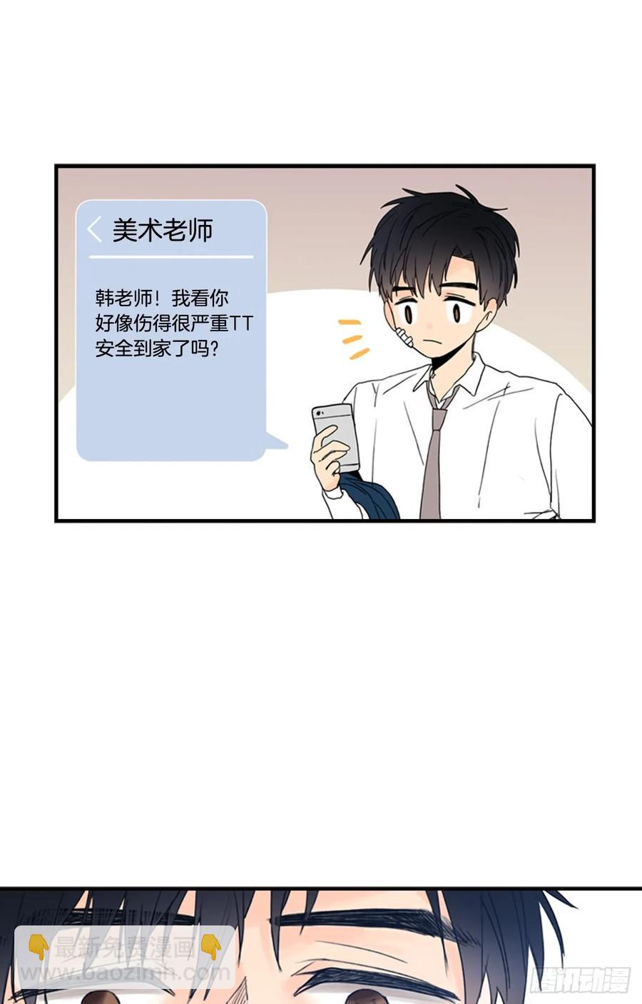 10-01 我为什么会来找你？-第19话