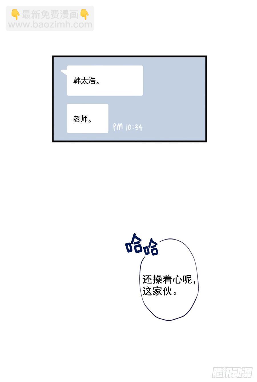 10-01 我为什么会来找你？-第19话