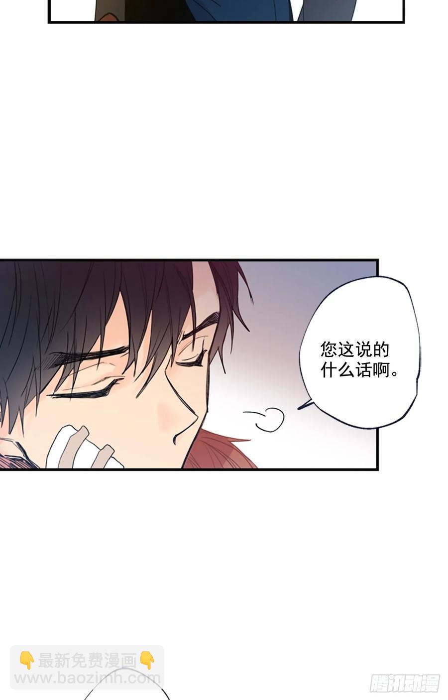 10-01 我为什么会来找你？-第19话
