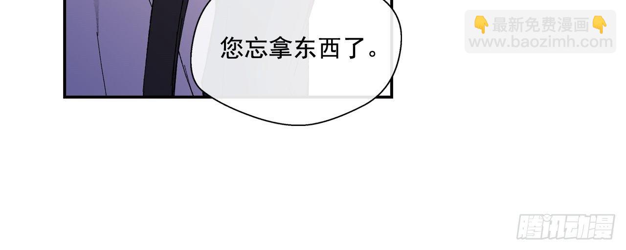 01-02 是他-第3话