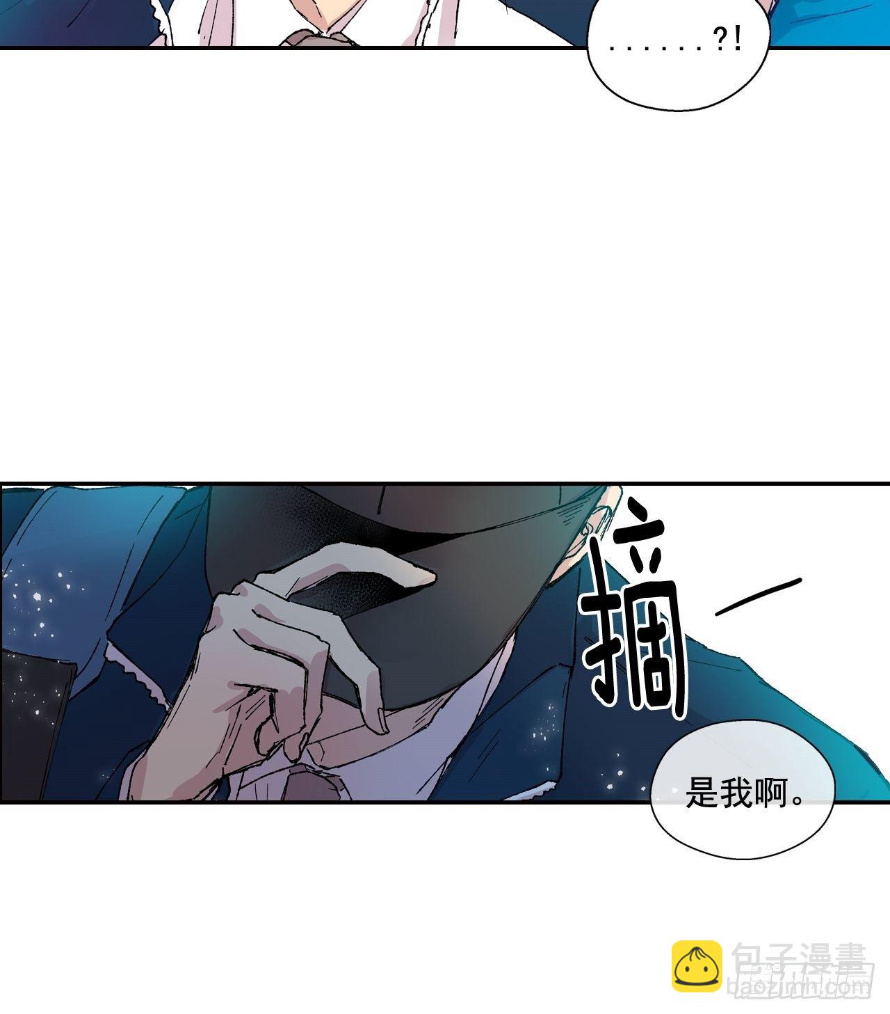 01-02 是他-第3话