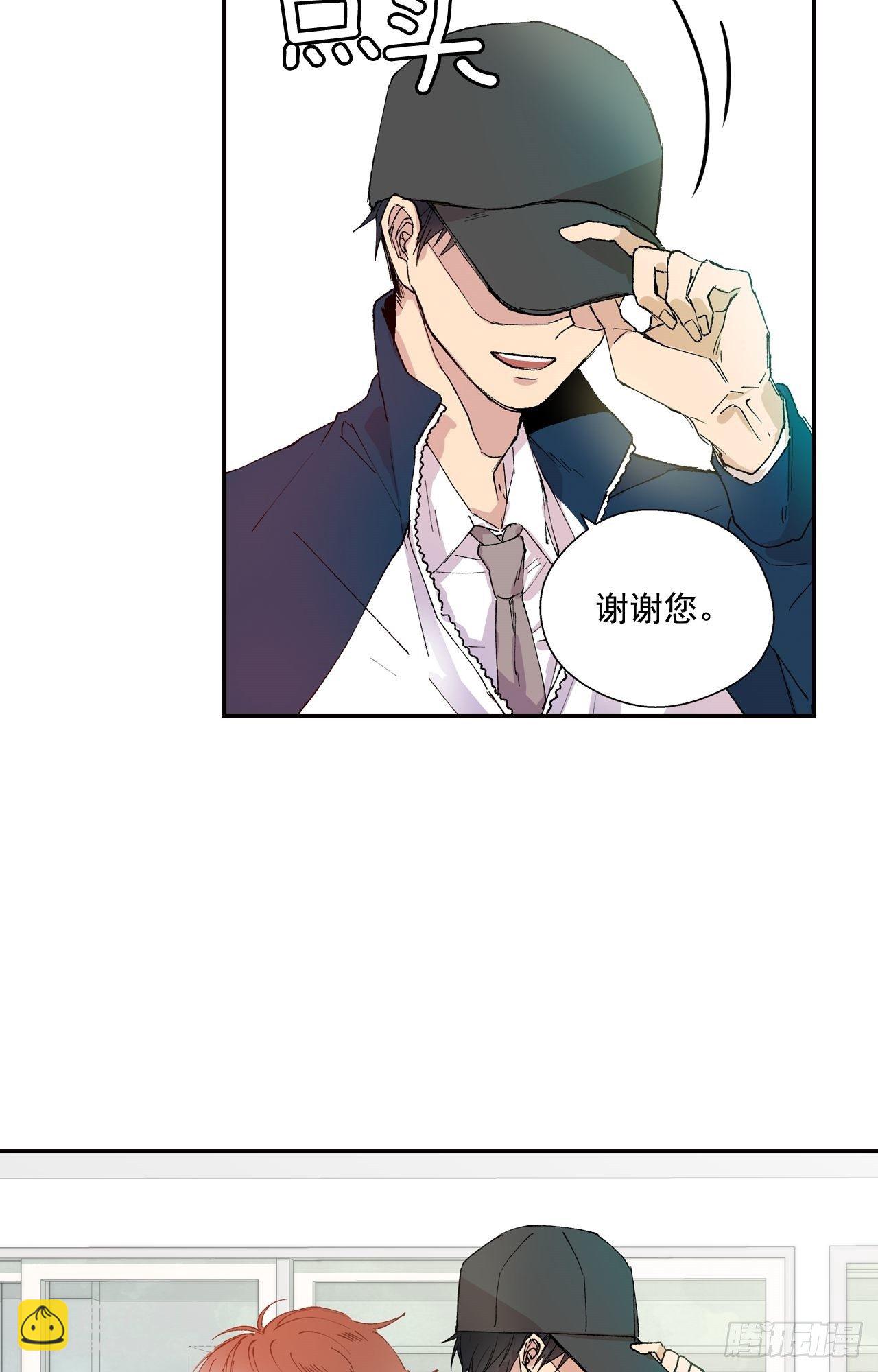 01-02 是他-第3话