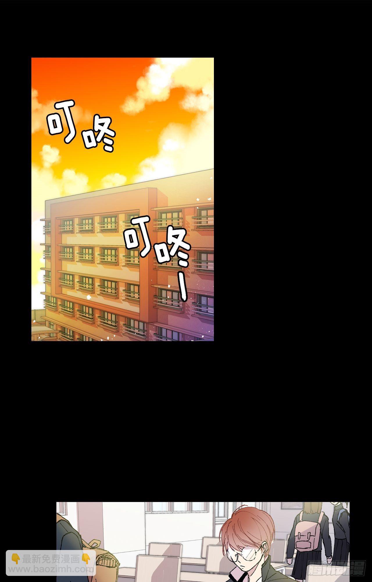 01-02 是他-第3话