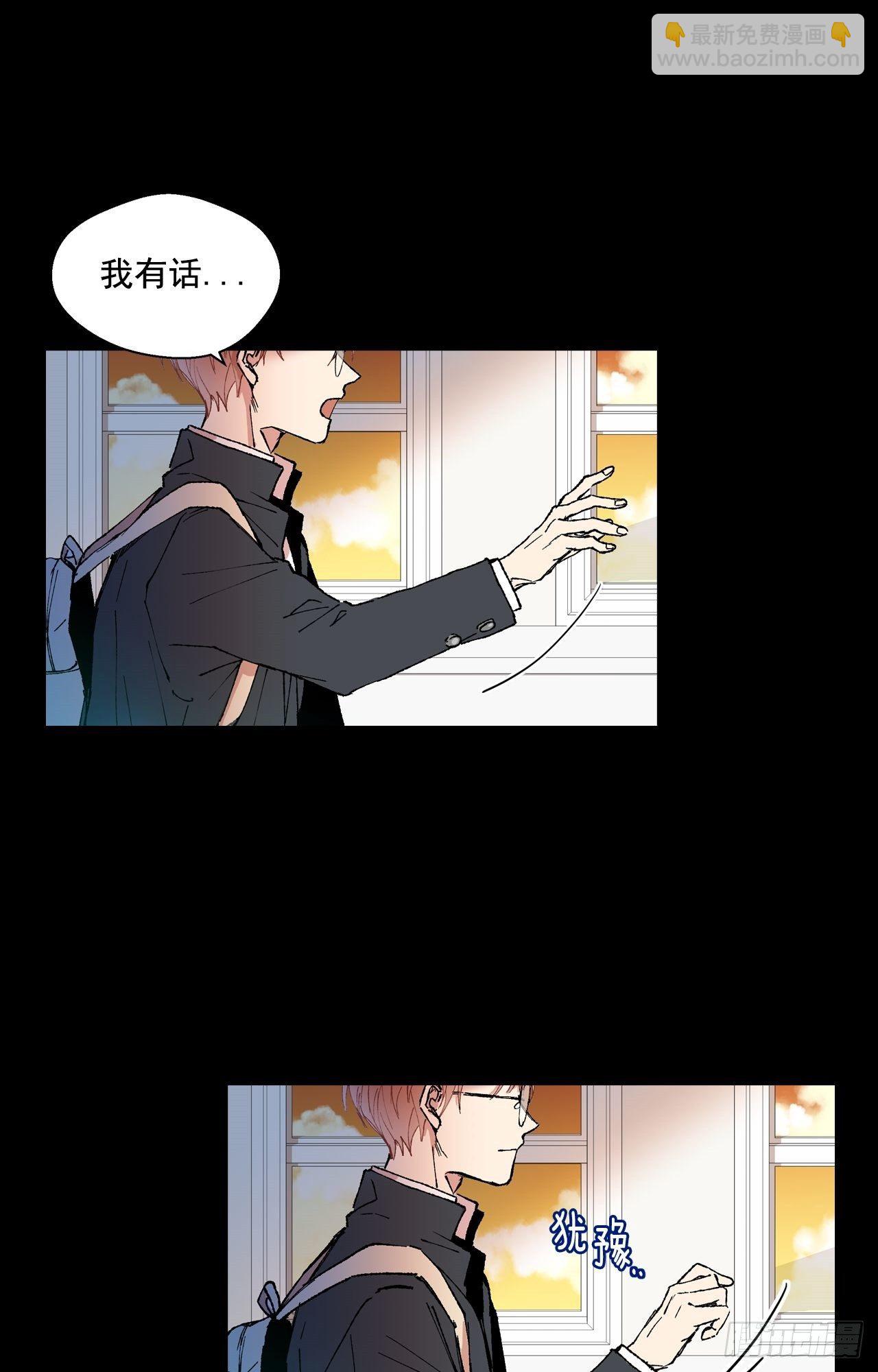 01-02 是他-第3话