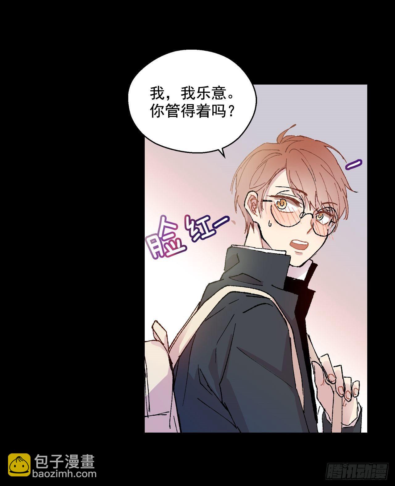 01-02 是他-第3话