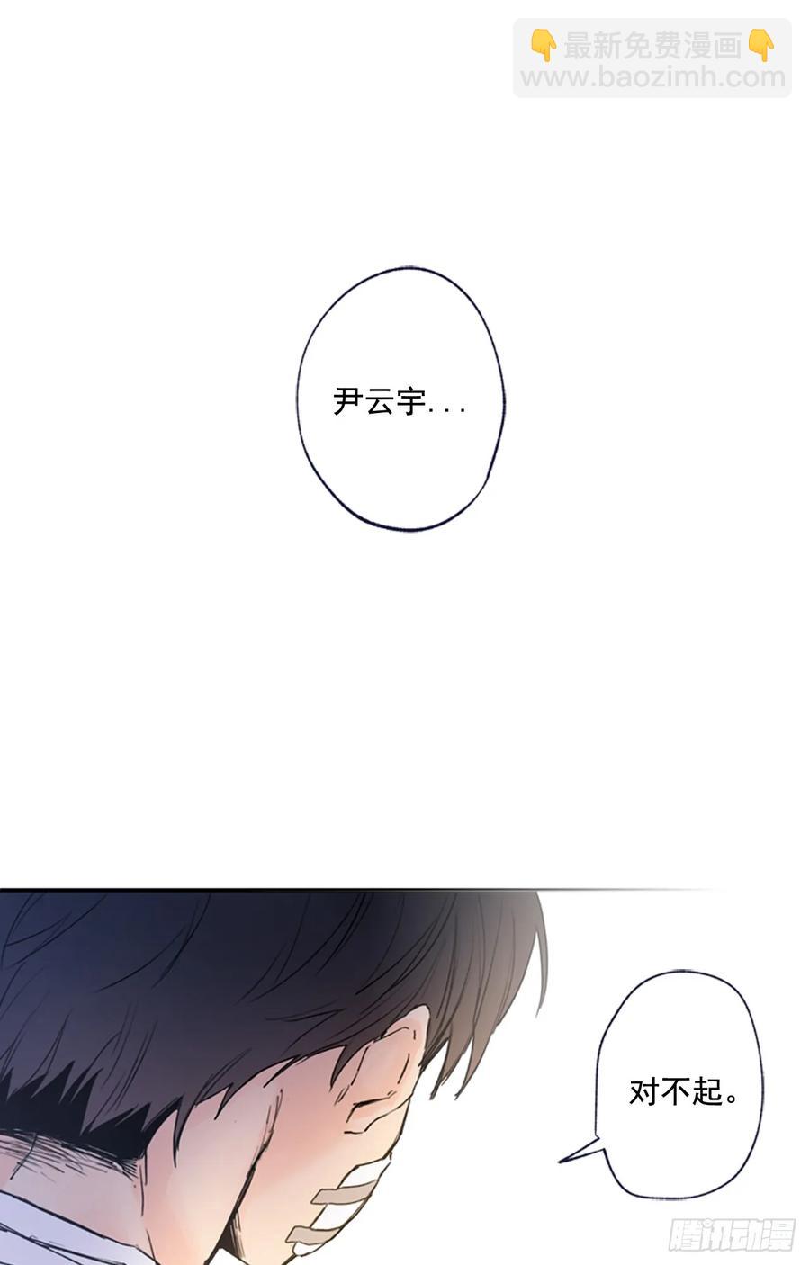 11-01 还赶我走？！-第21话