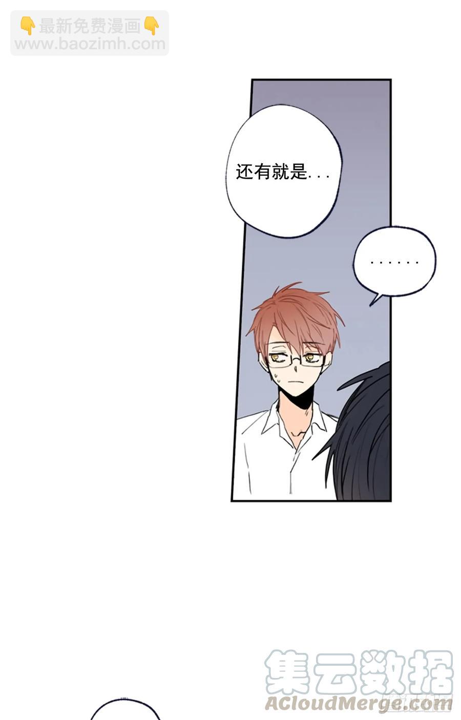 11-01 还赶我走？！-第21话
