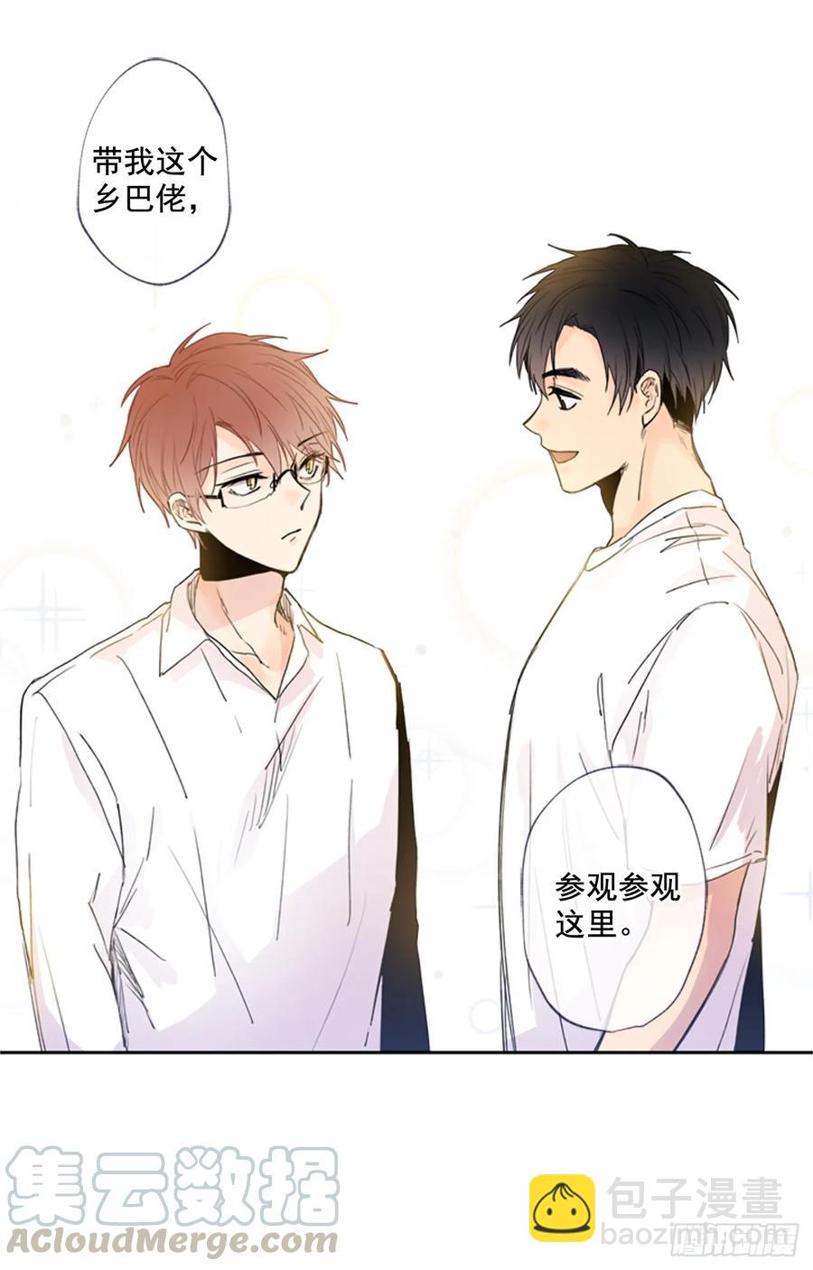 11-01 还赶我走？！-第21话