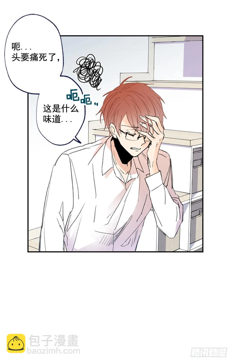 11-01 还赶我走？！-第21话