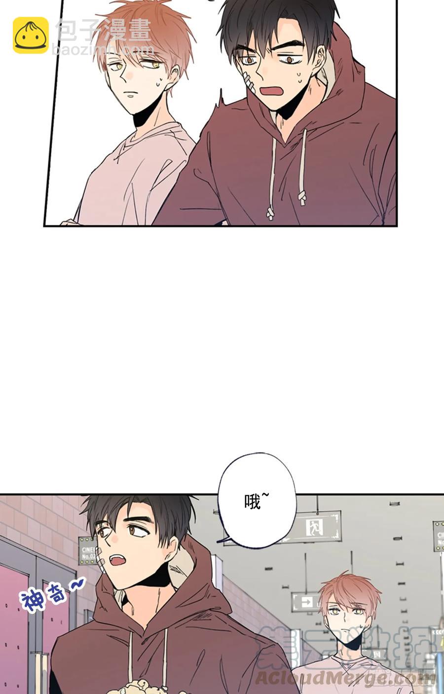 11-01 还赶我走？！-第21话