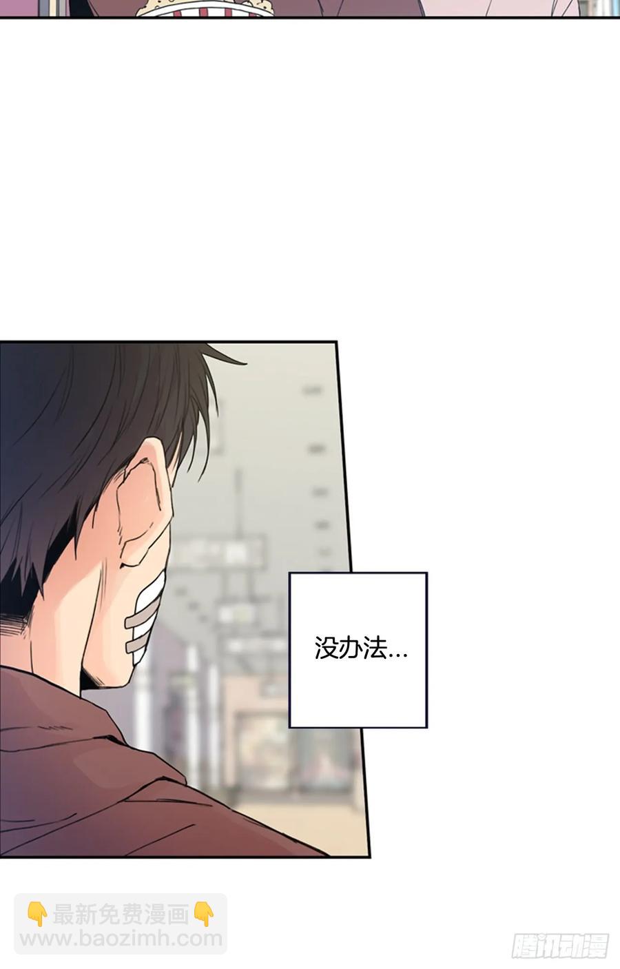 11-01 还赶我走？！-第21话