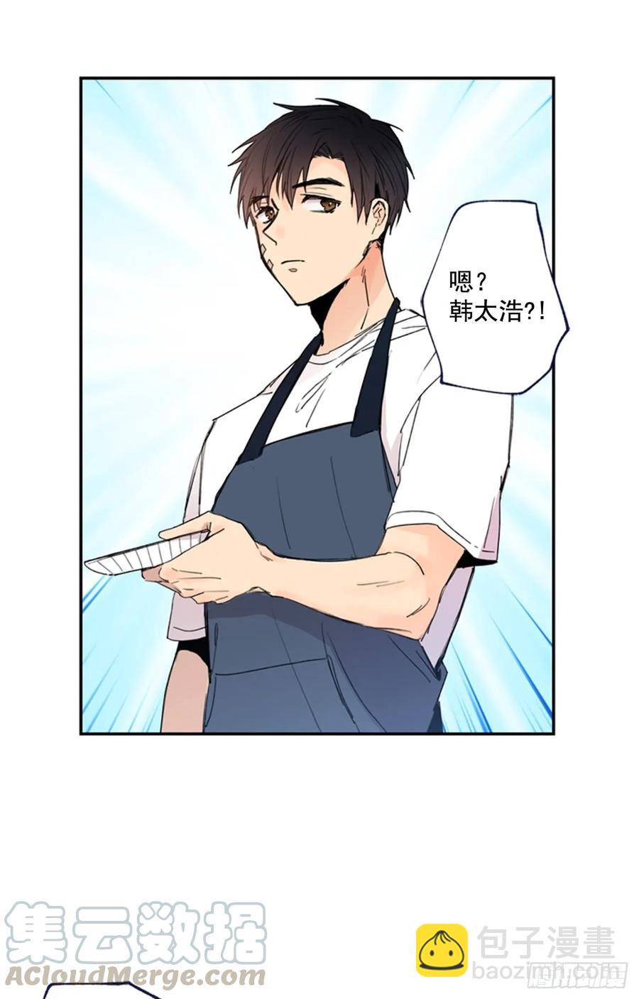 11-01 还赶我走？！-第21话