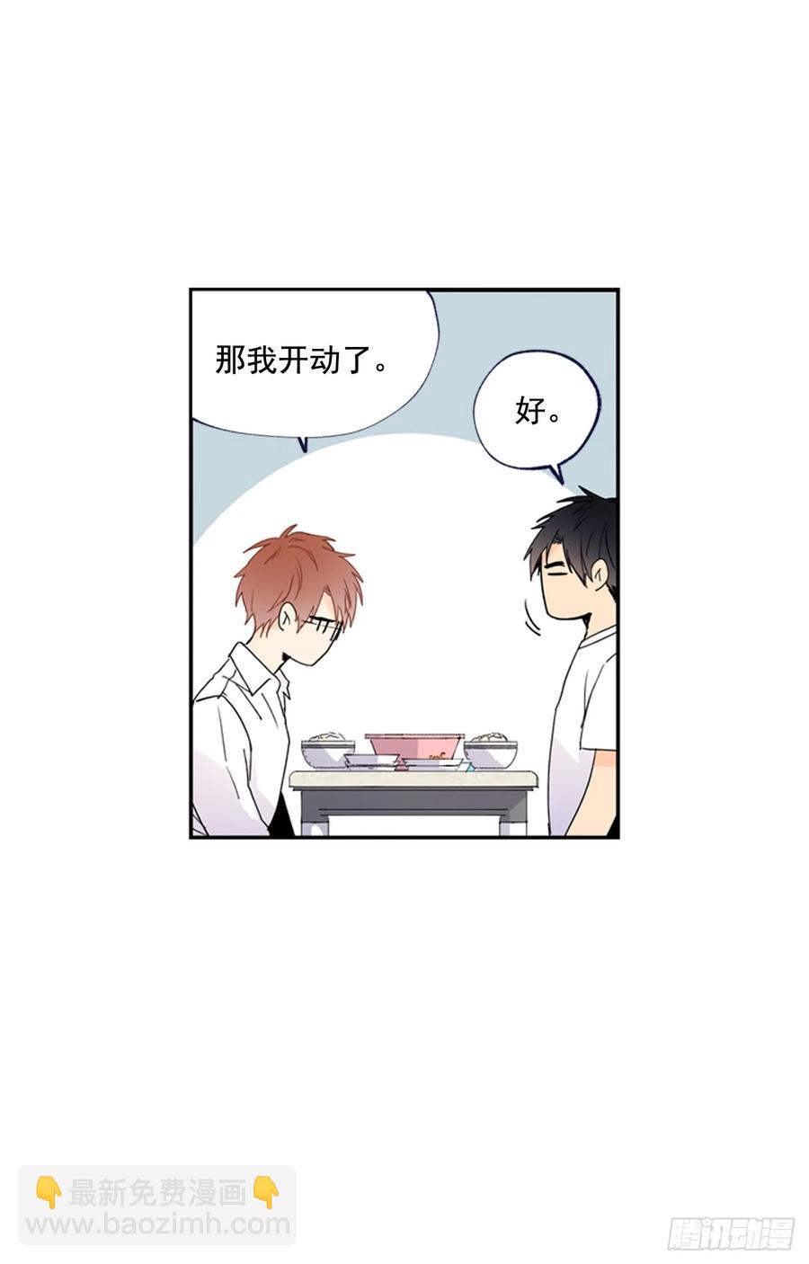 11-01 还赶我走？！-第21话