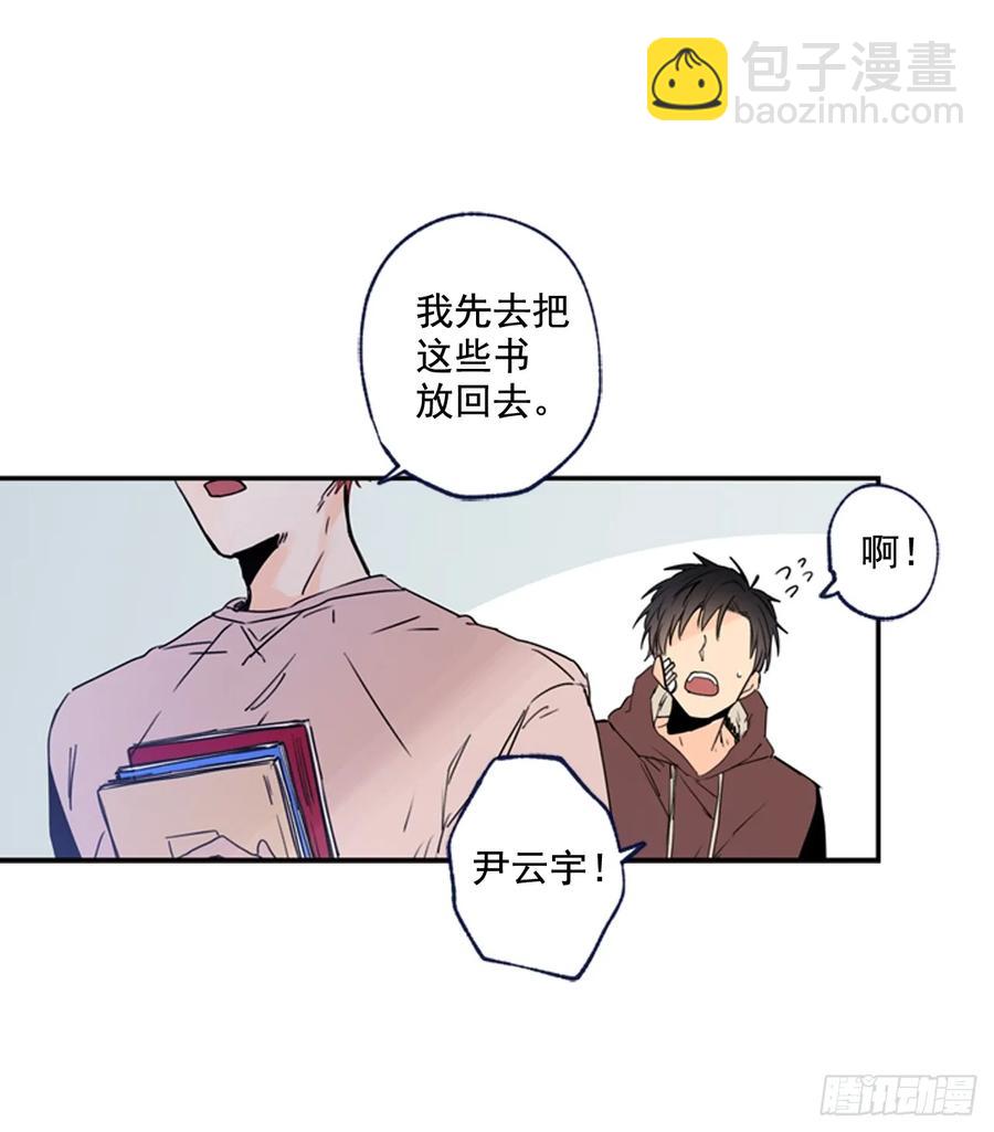 12-01 你以为这是童话么？-第23话
