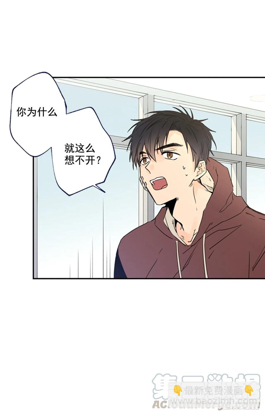 12-01 你以为这是童话么？-第23话