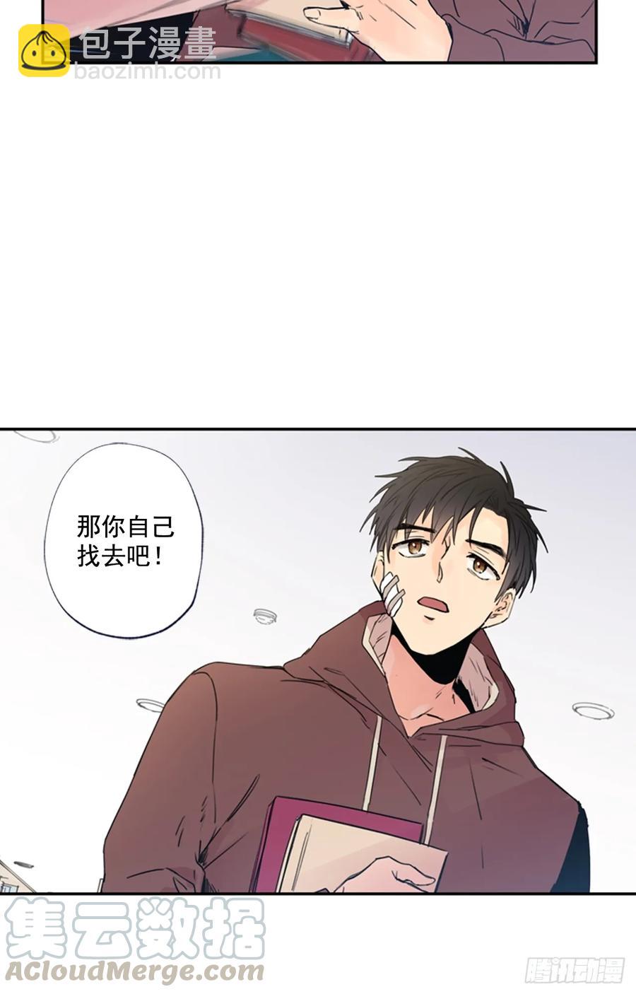 12-01 你以为这是童话么？-第23话