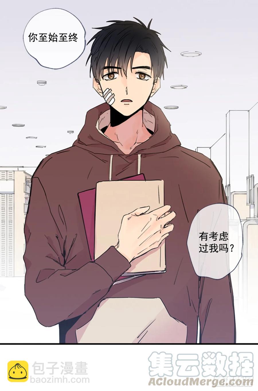 12-01 你以为这是童话么？-第23话