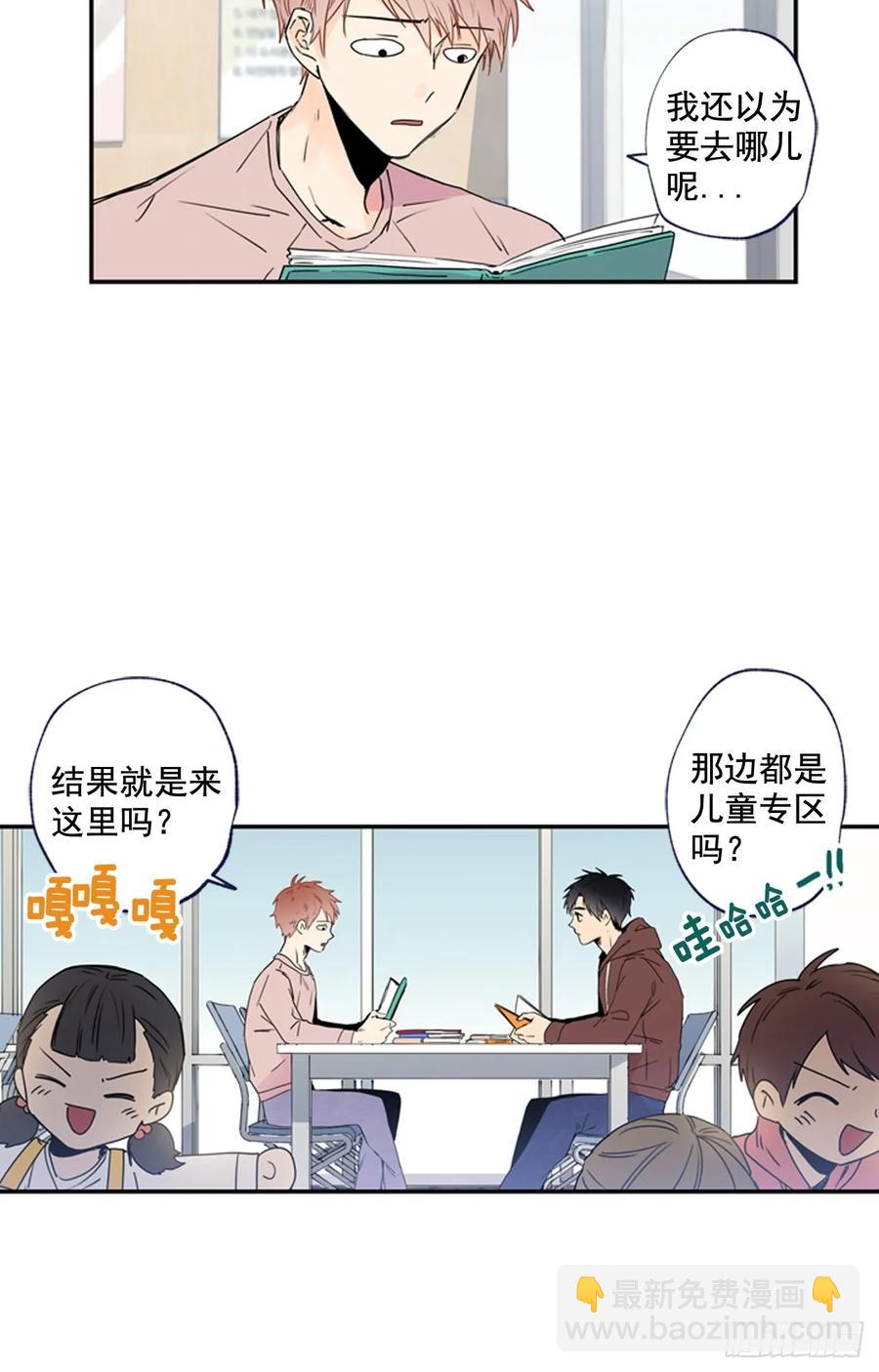 12-01 你以为这是童话么？-第23话
