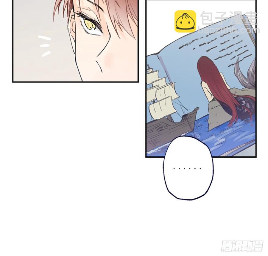 12-01 你以为这是童话么？-第23话