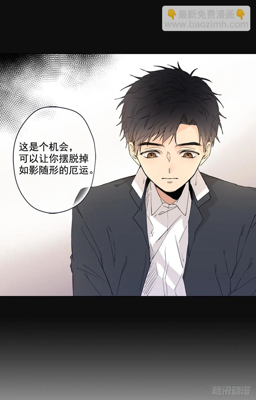 14-01 云宇王子？浩太王子？-第27话